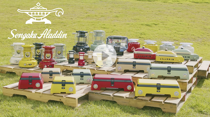 アウトレット】センゴクアラジン ポータブル ガス カセットコンロ kama