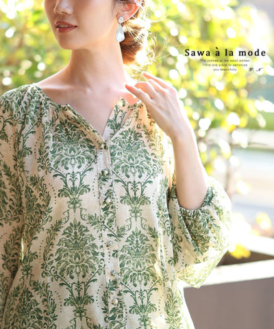 レディース 大人 上品 ナチュラルグリーンのダマスク柄ブラウス