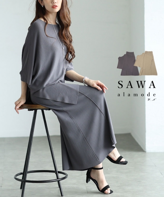 レディース 大人 上品 美バランスアシンメトリーニットセットアップ