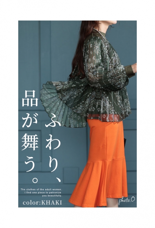 10周年記念価格！】 レディース 大人 モード レディ感高まるペイズリー