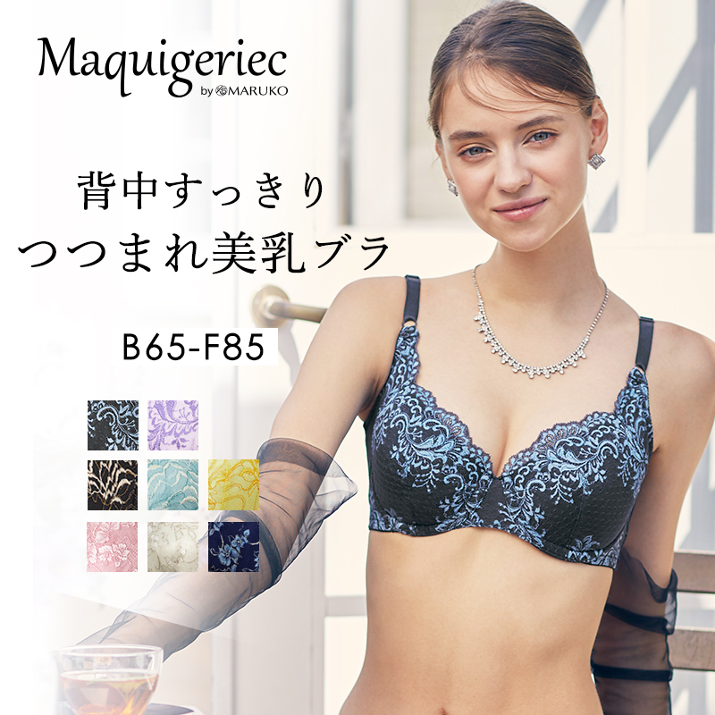 背中 | 補整下着(補正下着)、ブラ・ショーツ・ガードル、着圧ソックス