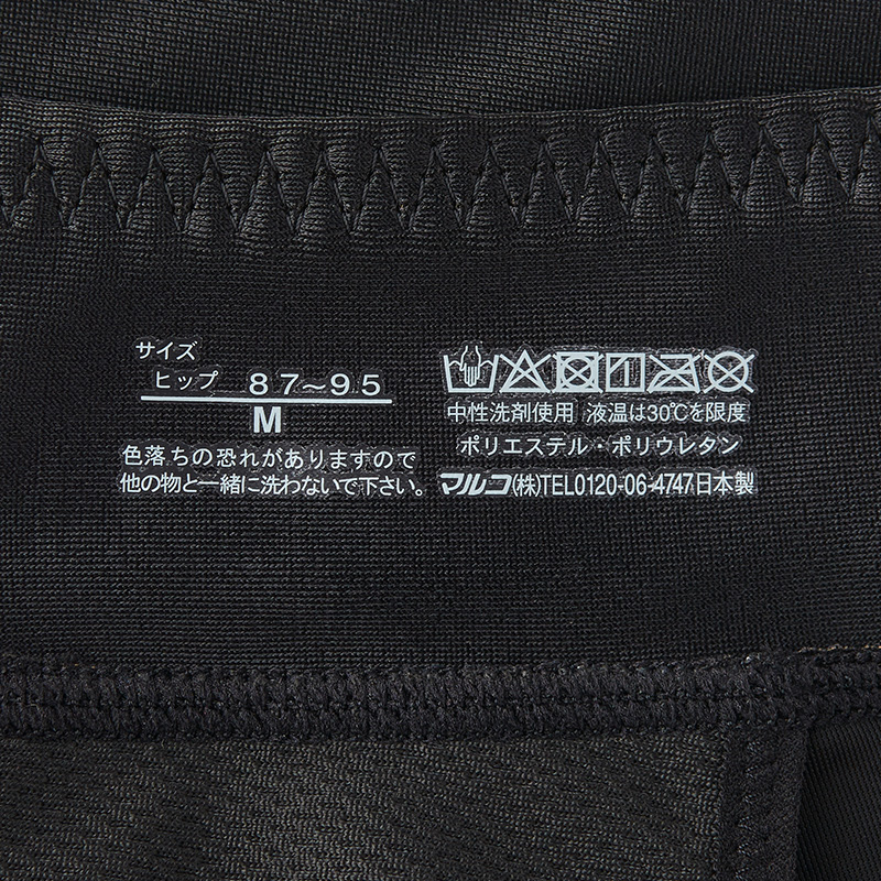 MARUKOサニタリーショーツ | 補整下着(補正下着)、ブラ・ショーツ