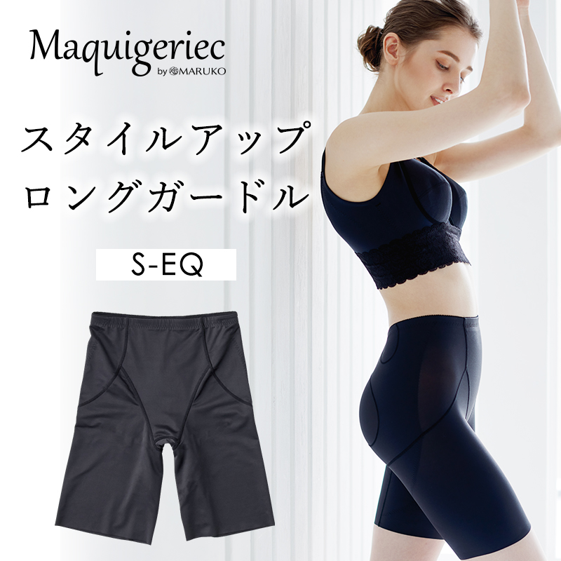 オンラインショップ限定商品 | 補整下着(補正下着)、ブラ・ショーツ