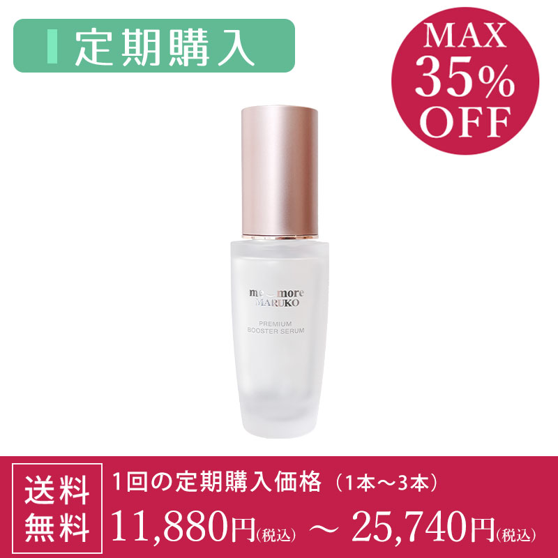 スキンケア | 補整下着(補正下着)、ブラ・ショーツ・ガードル、着圧