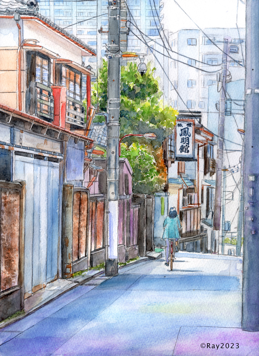 イラストNo.17 昭和レトロな通り道 ～本郷・日本旅館・鳳明館 水彩画