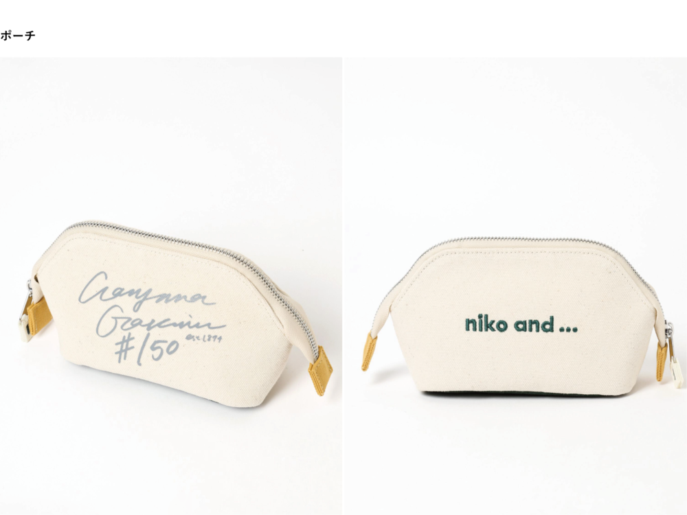 niko and … が、青山学院大学の学生と “青山学院創立150周年” 記念