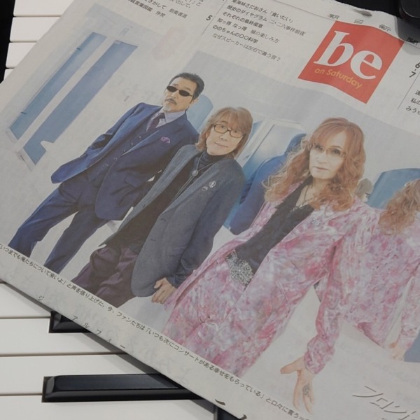 山野楽器さま特典クリアファイル♡ – アルフィー沼の村