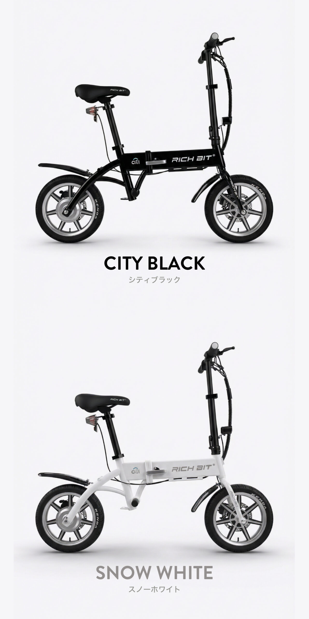 特定小型原付 自転車型 電動バイク RICHBIT CITY 免許不要 公道走行