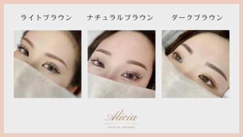 眉アートメイク【パウダーブロウ】が人気の5つの理由｜経過と長持ち