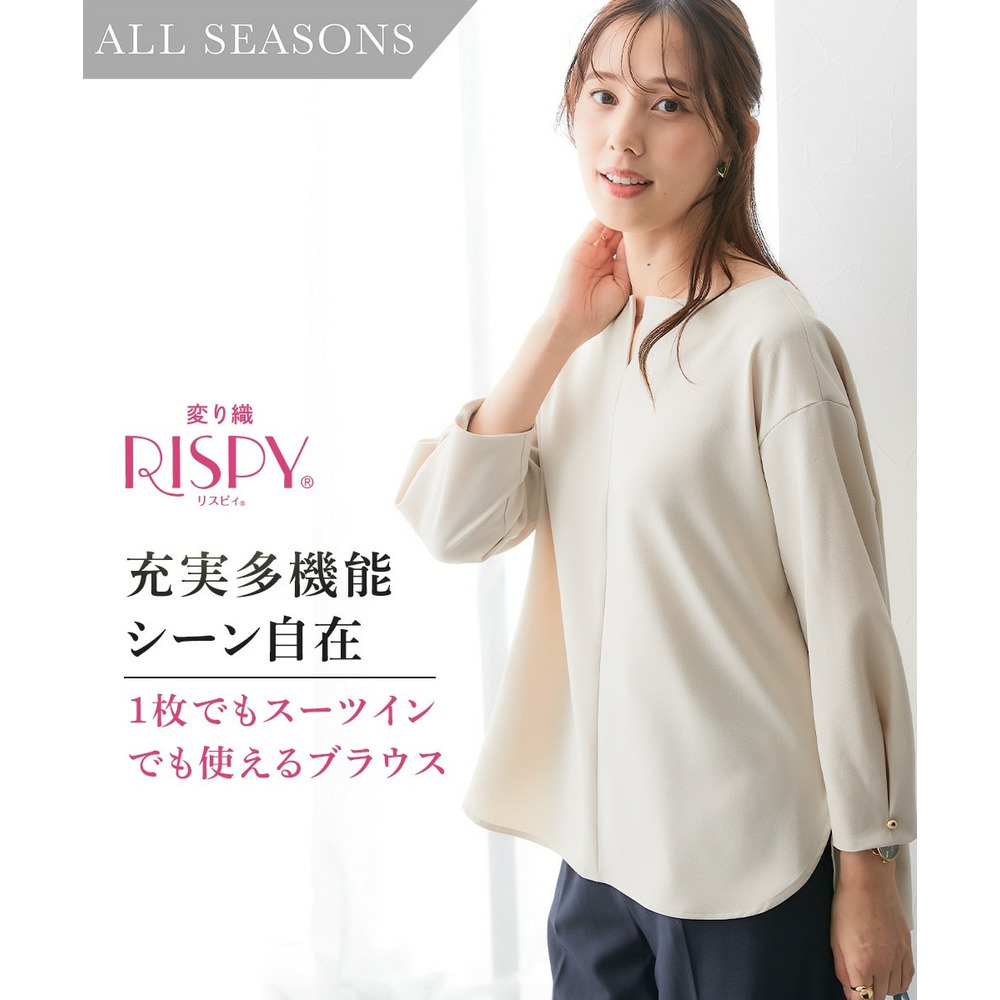 レディーススーツ】セットアップ対応ブラウス(上下別売・すごく伸びる