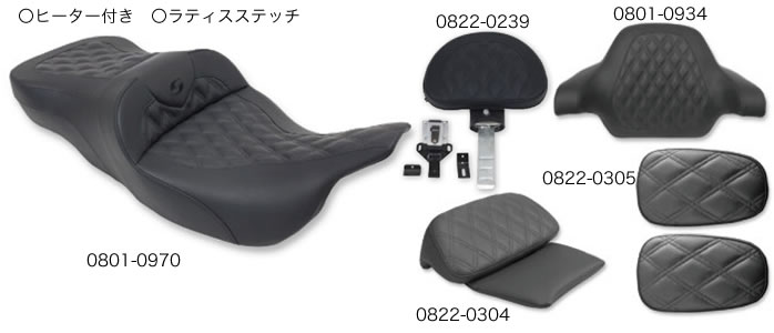 サドルメン 2人乗り ロードソファー シート ツーリングモデル用P244