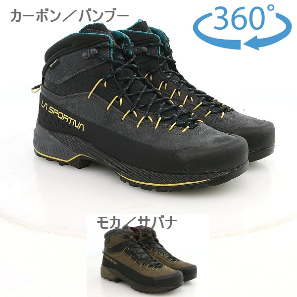 アルパインローズ / ラ スポルティバ （La Sportiva） TX4 EVO MID GTX