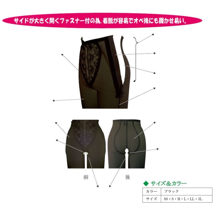 メディカル サラマシェリ Sサイズ Medical Sarah Macherie<メディカル サラマシェリ>