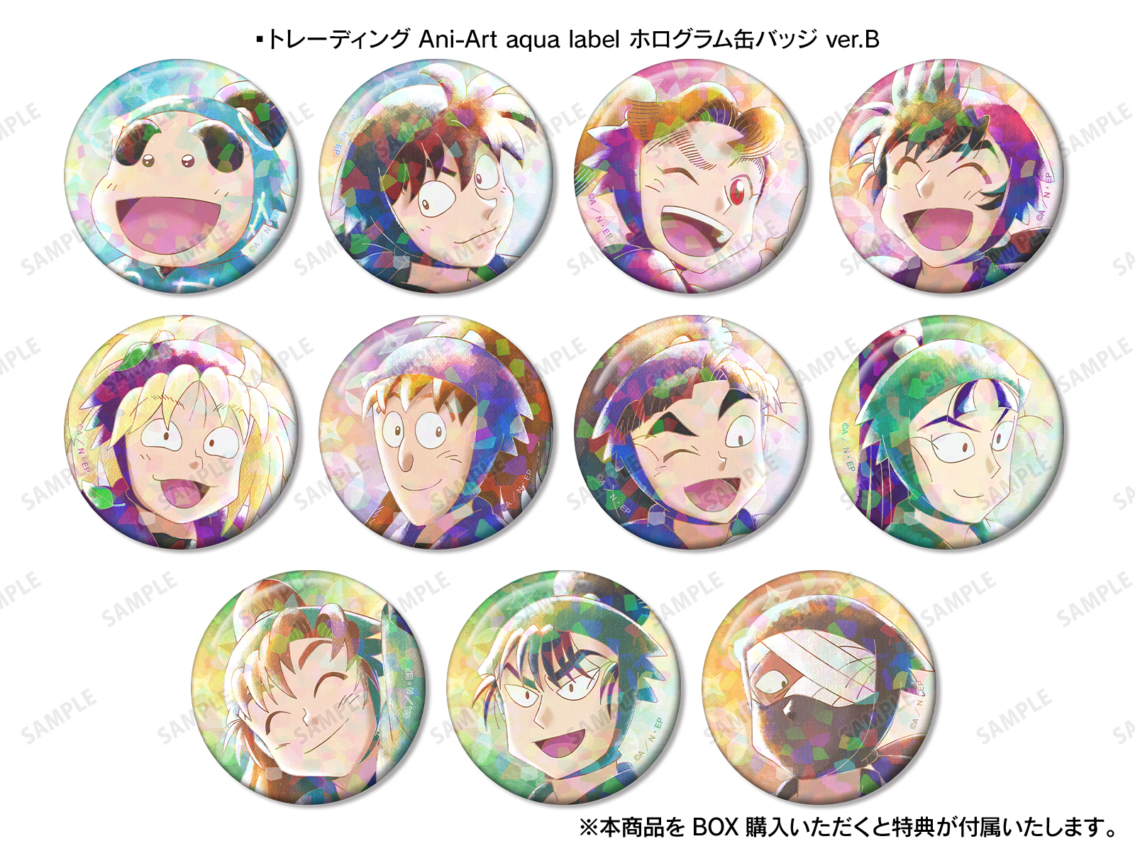 忍たま乱太郎×東武動物公園 ～みんなで飼育実習の段～ | AMNIBUS