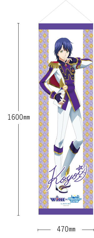 AMO CAFE WEB SHOP / WITH presents 冬の男プリFES