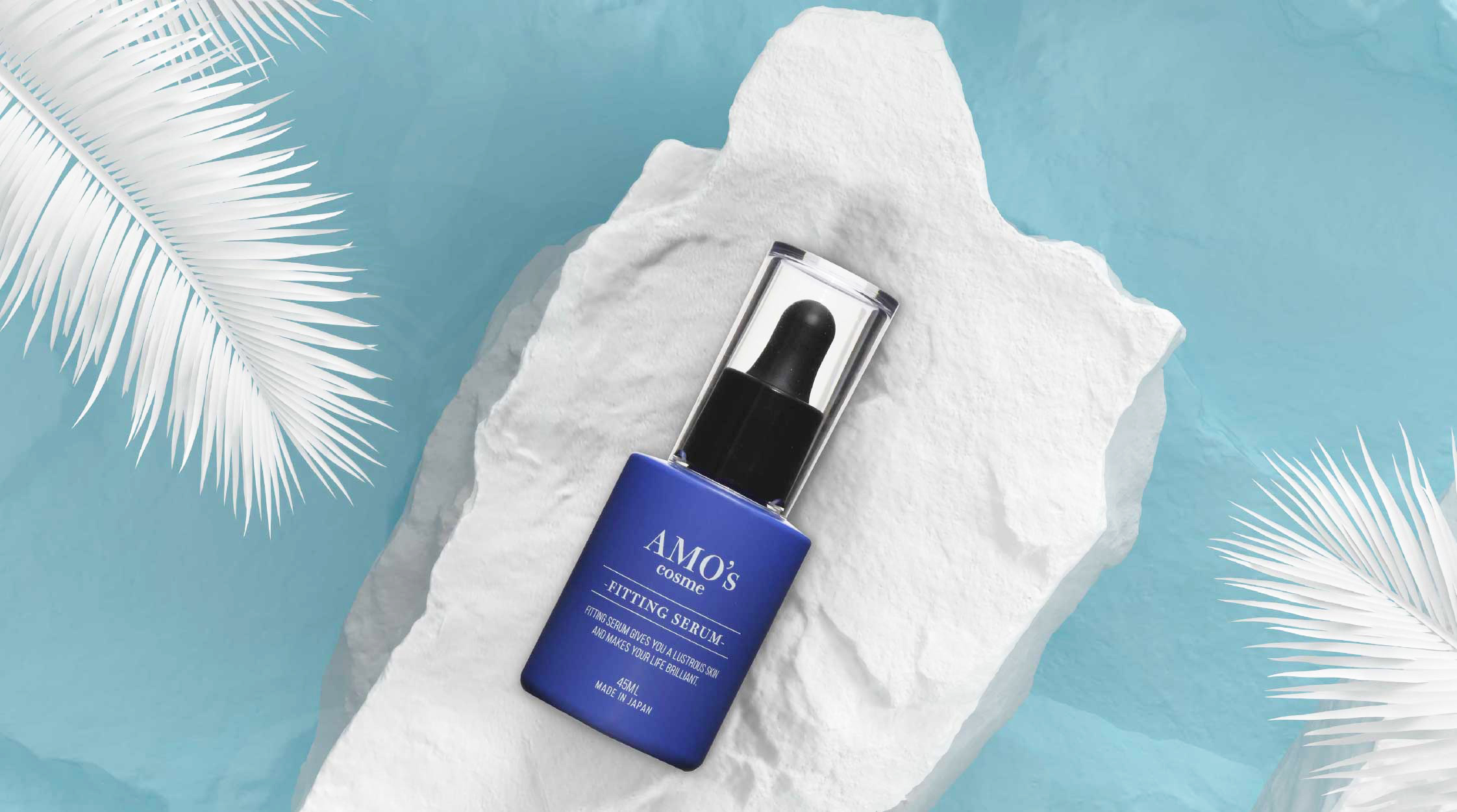 AMO's cosme official site