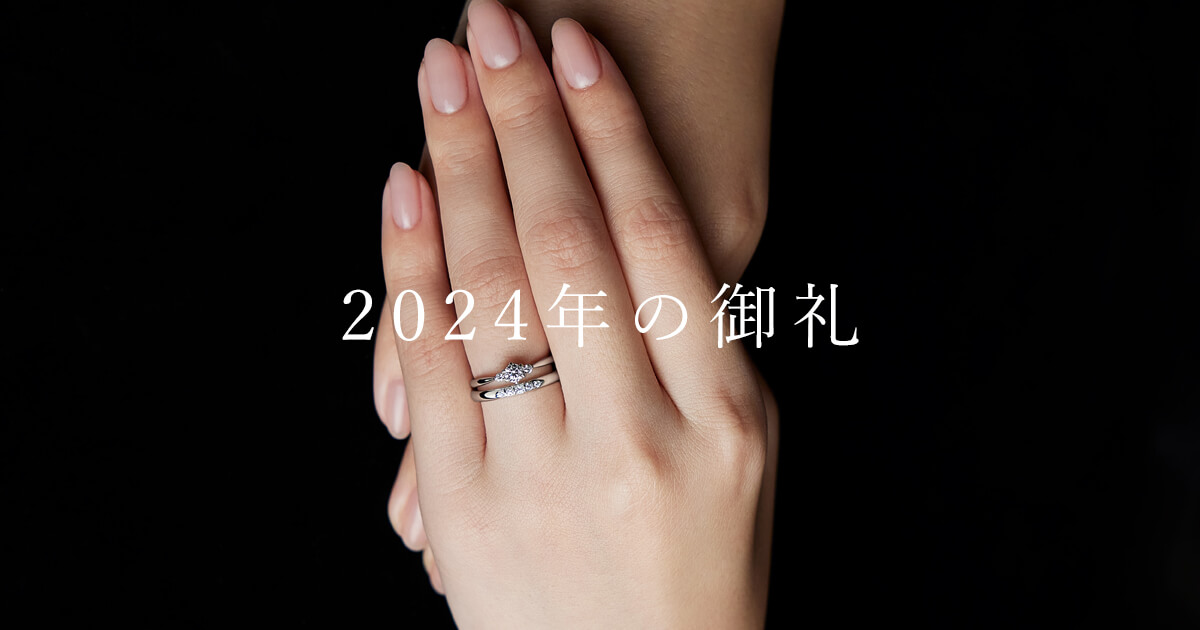 私物4C一粒万倍日宮古島巡礼リング 私物4C一粒万倍