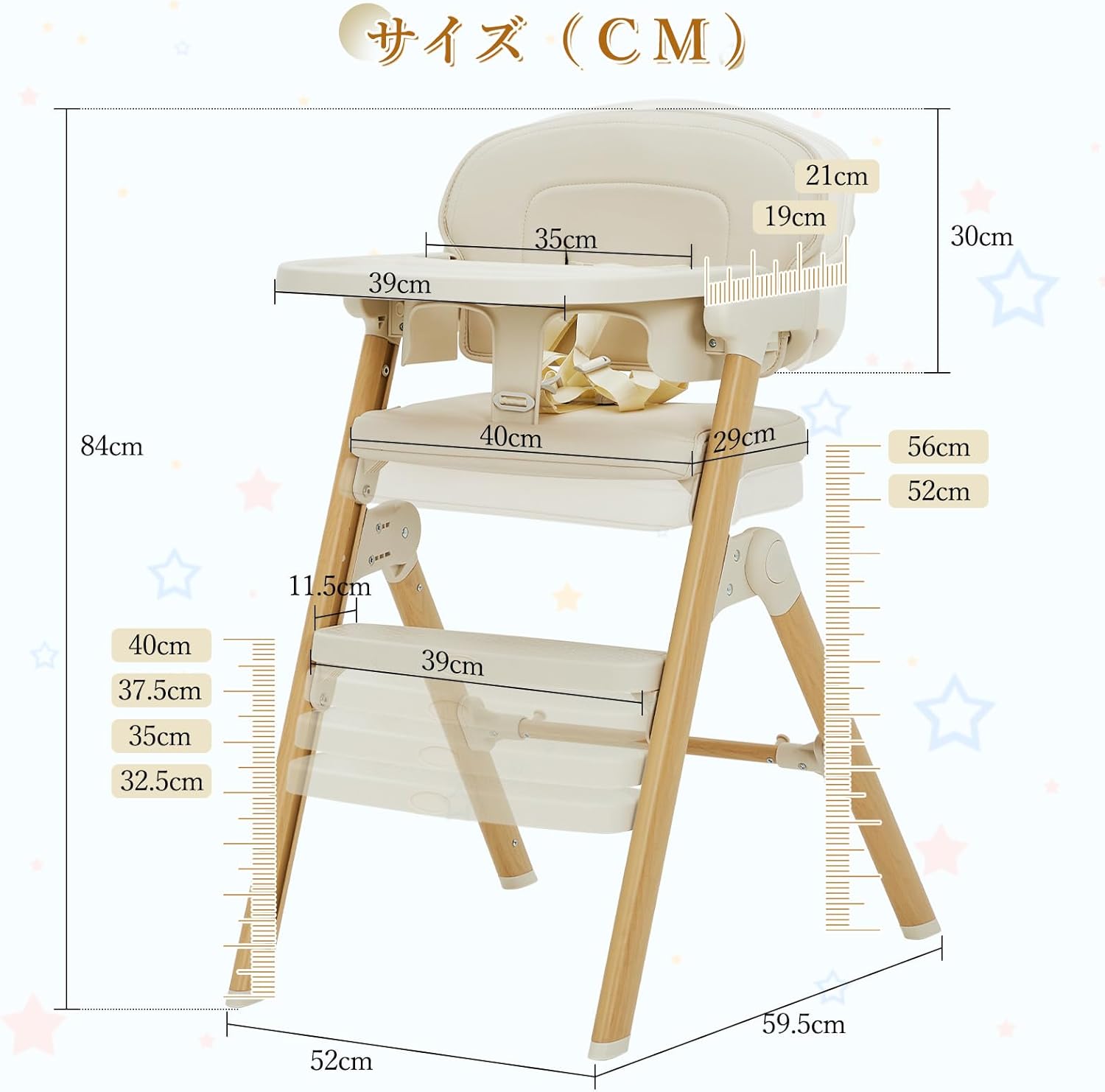 SNSで話題の「Thinkmax」はどこのブランド？人気の5点式ベビー