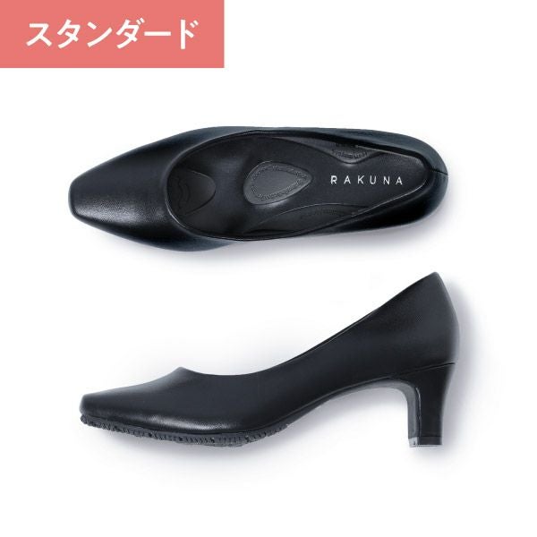 整体パンプス3 (スタンダード) RAKUNA(ラクナ) 5.5cmヒール | amepla