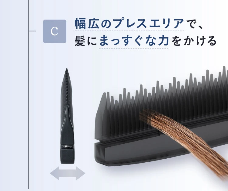 ケアストレートコーム strainia (ストレーニア) | amepla