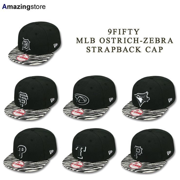 ニューエラ キャップ 9FIFTY MLBチームモデル OSTRICH ZEBRA 9FIFTY