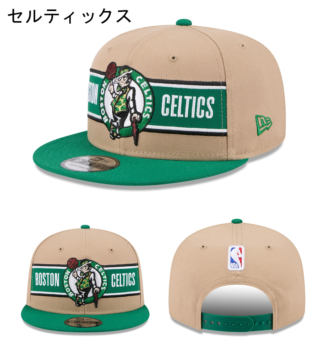 ニューエラ キャップ 9FIFTY 2024 NBA DRAFT SNAPBACK CAP CAMEL
