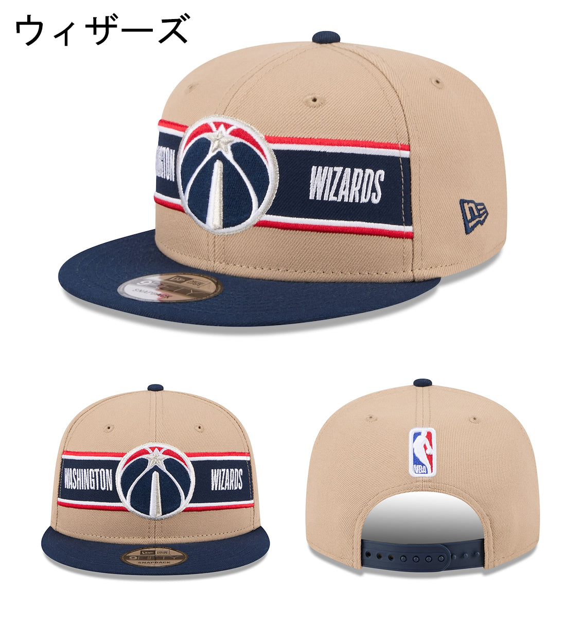 ニューエラ キャップ 9FIFTY 2024 NBA DRAFT SNAPBACK CAP CAMEL