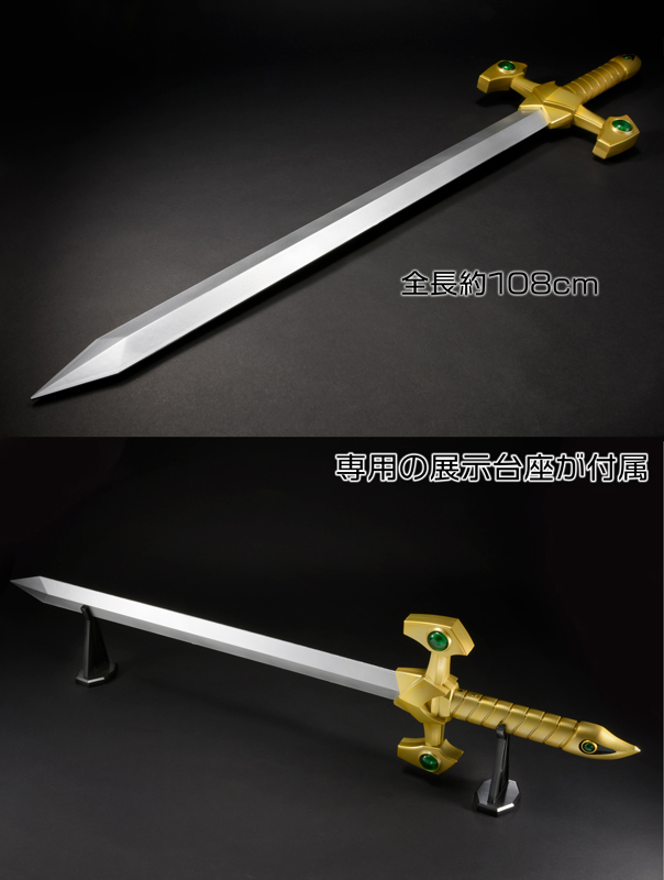 AMAKUNI真打 1/20 ディスカッター - AMAKUNI