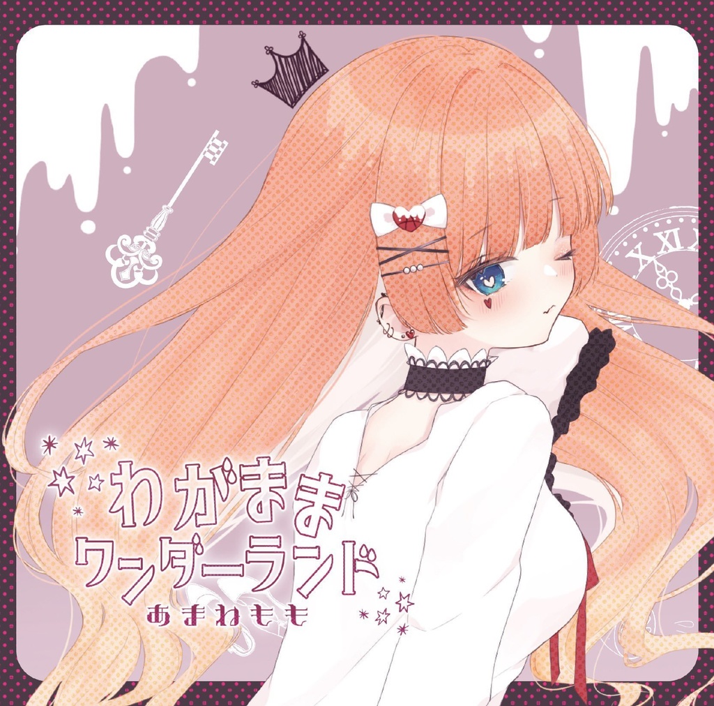 あまねもも🍓3rd Single】わがままワンダーランド | あまねもも Amane