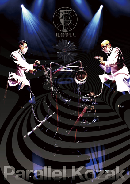 平沢進の核P-MODELがライヴDVD『パラレル・コザック』をリリース - amass