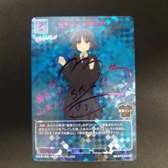 ビルディバイド-ブライト-｜ぼっち・ざ・ろっく!【封入率と高額