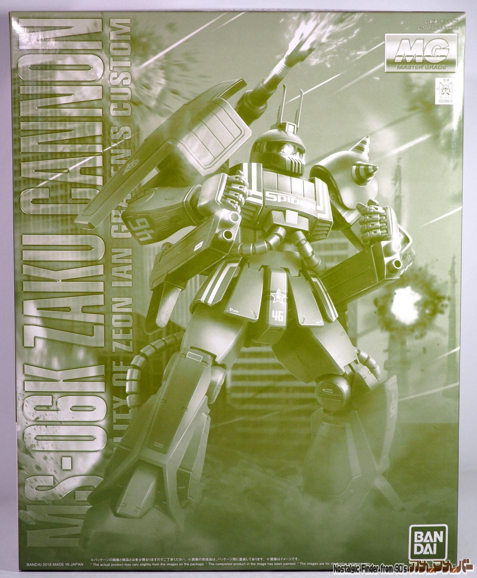 機動戦士ガンダム MSV プレミアムバンダイ MG 1/100 MS-06K ザク