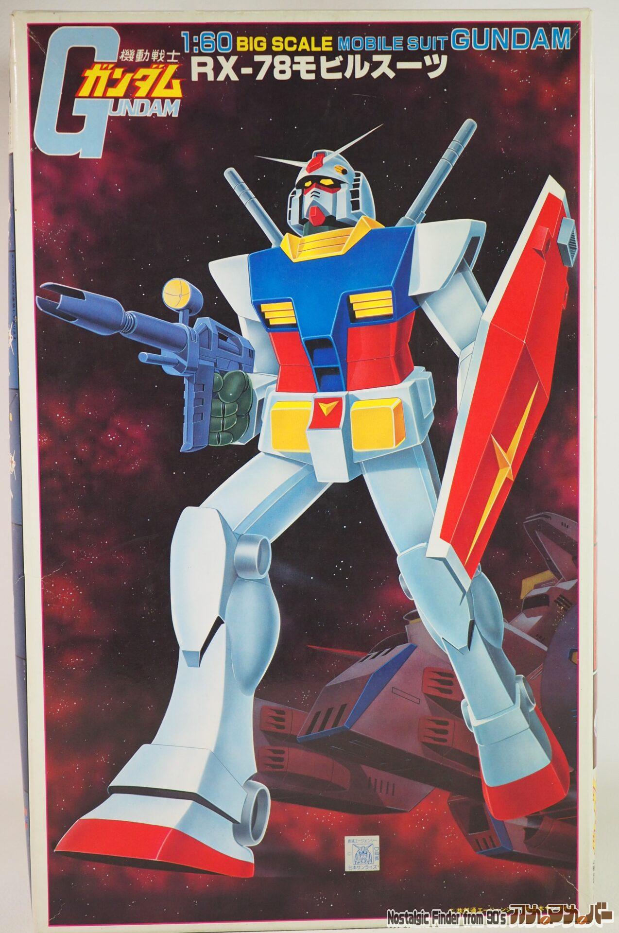 機動戦士ガンダム バンダイ 旧キット 1/60 ガンダム（旧バンザイマーク