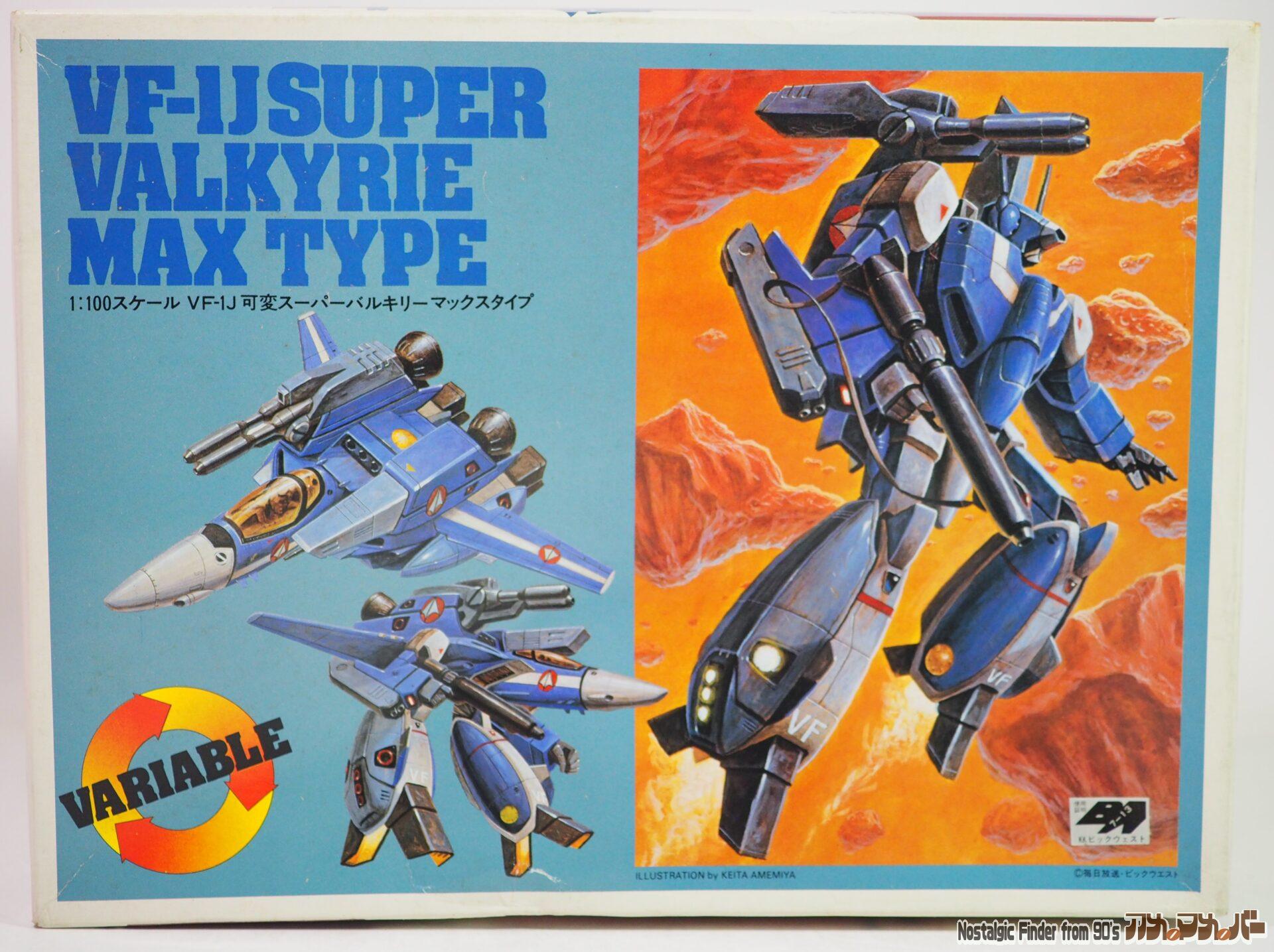 超時空要塞マクロス バンダイ 1/100 可変スーパーバルキリー VF-1J