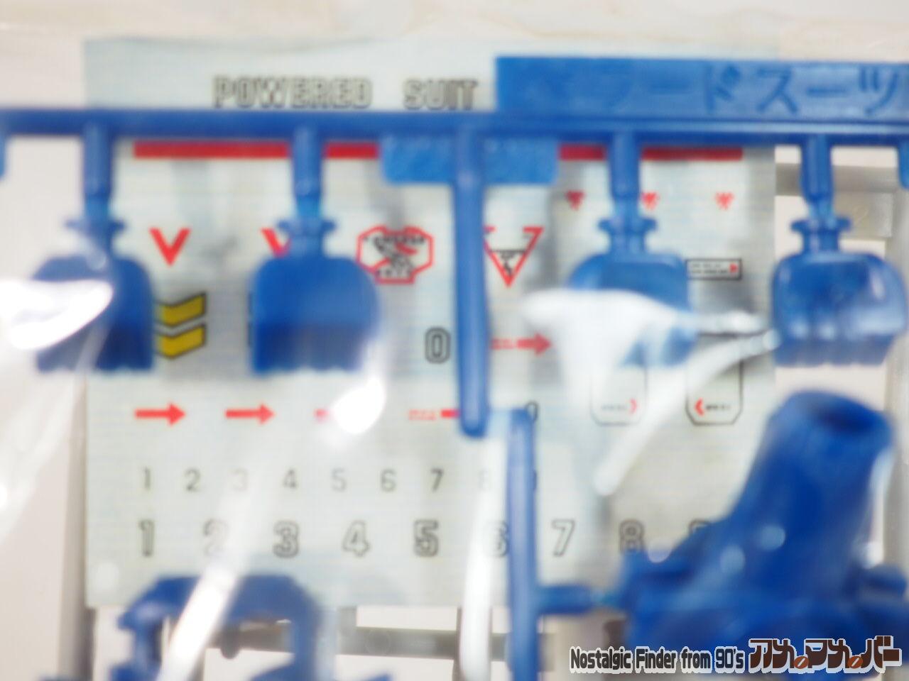 ダイアクロン NITTO リアルAモデル リアルタイプ・パワードスーツ