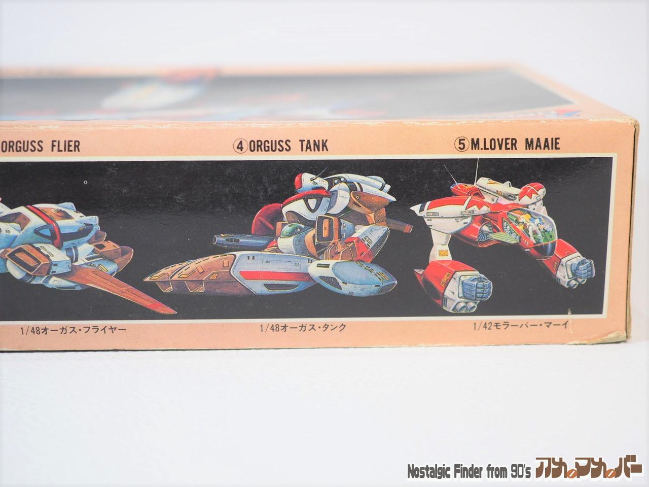 超時空世紀オーガス アリイ 1/48 自由宇宙軍戦闘ガウォーク ブロンコⅡ