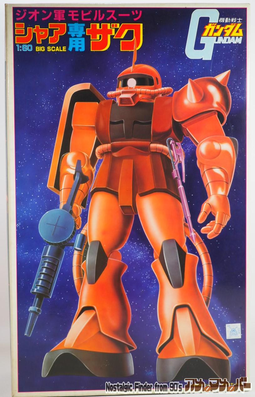 機動戦士ガンダム バンダイ 旧キット 1/60 シャア専用 ザク（旧