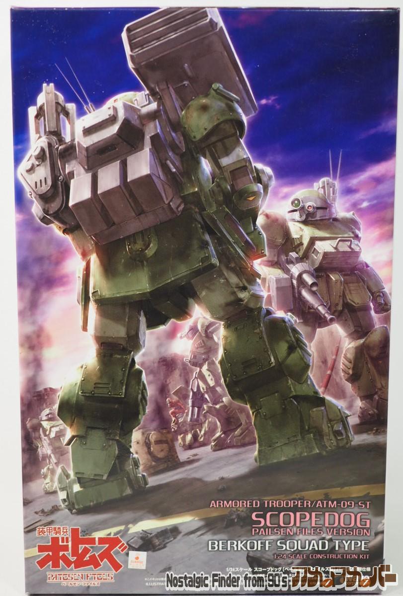 装甲騎兵ボトムズ WAVE ウェーブ 1/24 ATM-09-ST スコープドッグ