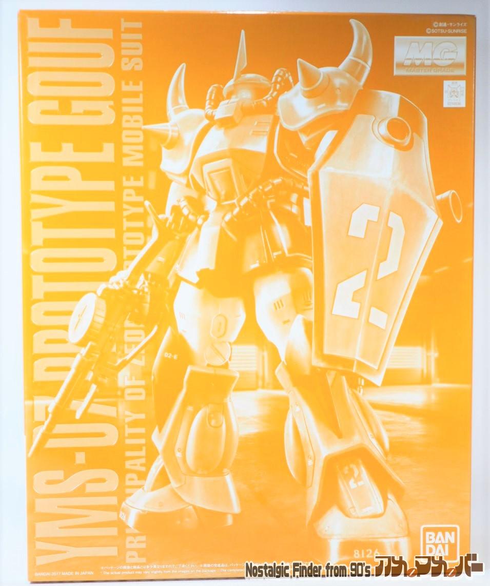 機動戦士Zガンダム バンダイ MG 1/100 YMS-07 プロトタイプグフ