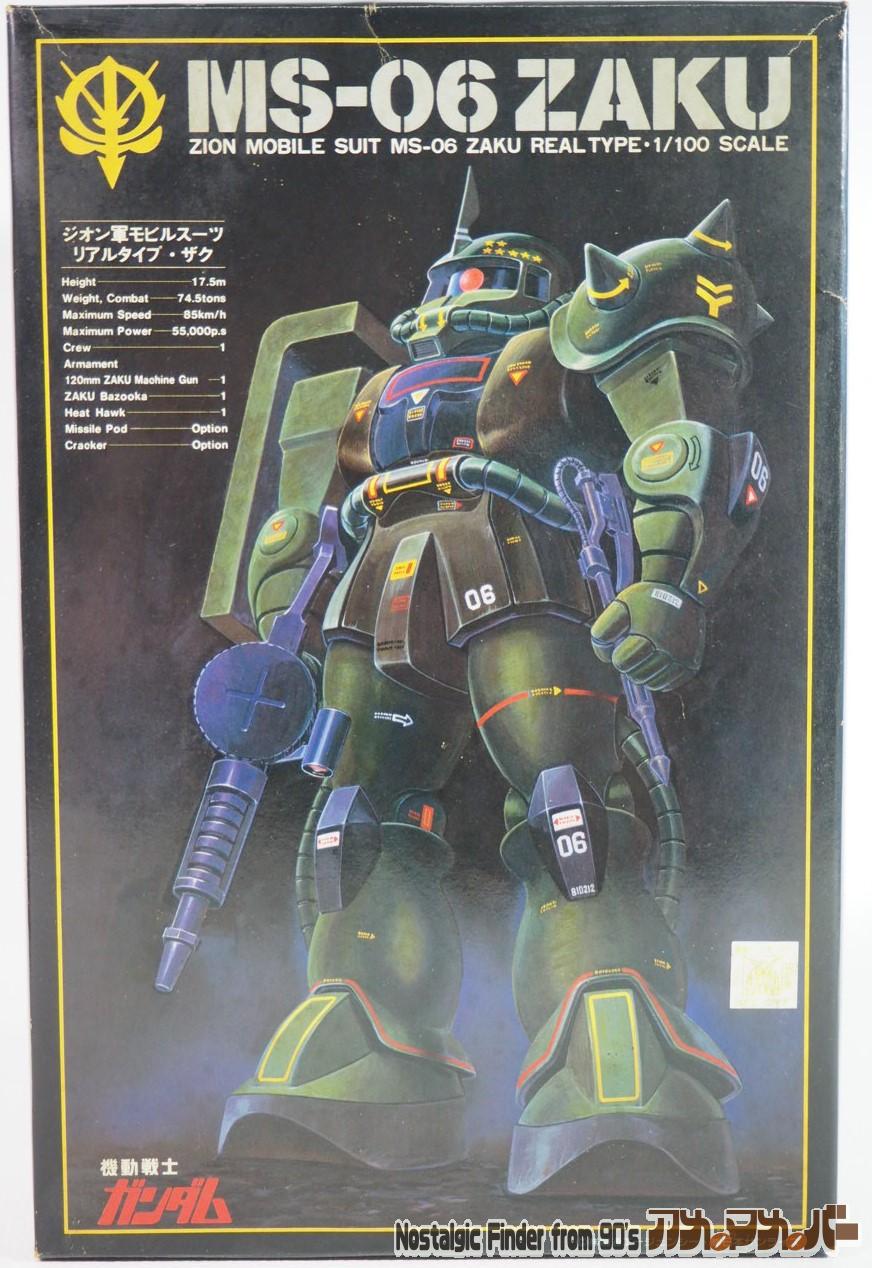 機動戦士ガンダム 1/100 ジオン軍モビルスーツ 旧キット 1/100 リアル