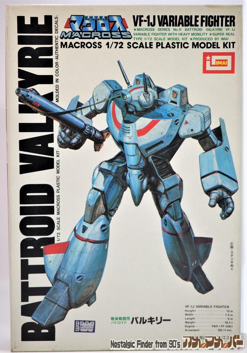 超時空要塞マクロス イマイ 1/72 VF-1J 戦術戦闘用 バトロイド
