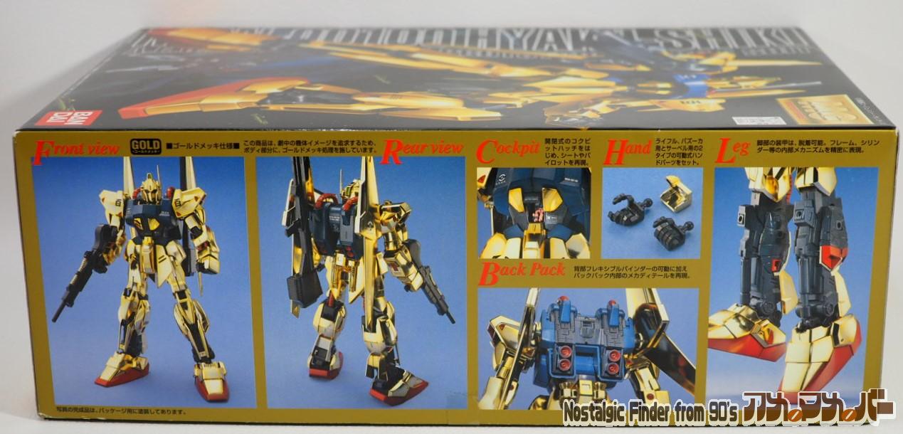 機動戦士Zガンダム バンダイ MG 1/100 MSN-00100 百式 | アメマメバー本店