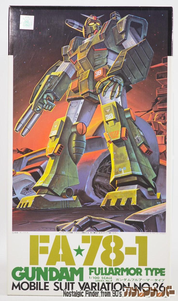 機動戦士ガンダムMSV バンダイ 旧キット 1/100 FA78-1 ガンダム フル