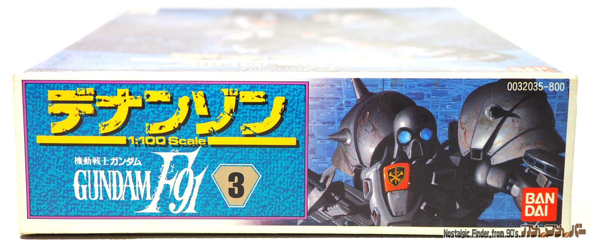 機動戦士ガンダム F91 バンダイ 旧キット 1/100 XM-01 デナンゾン