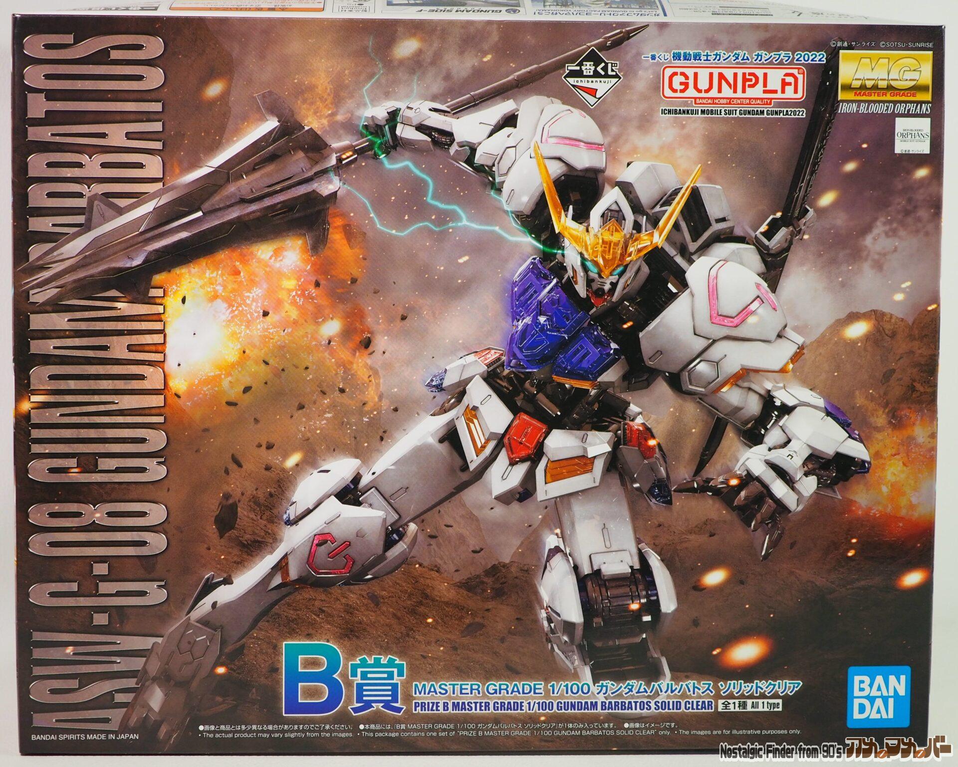 機動戦士ガンダム 鉄血のオルフェンズ バンダイ MG 1/100 ASW-G-08