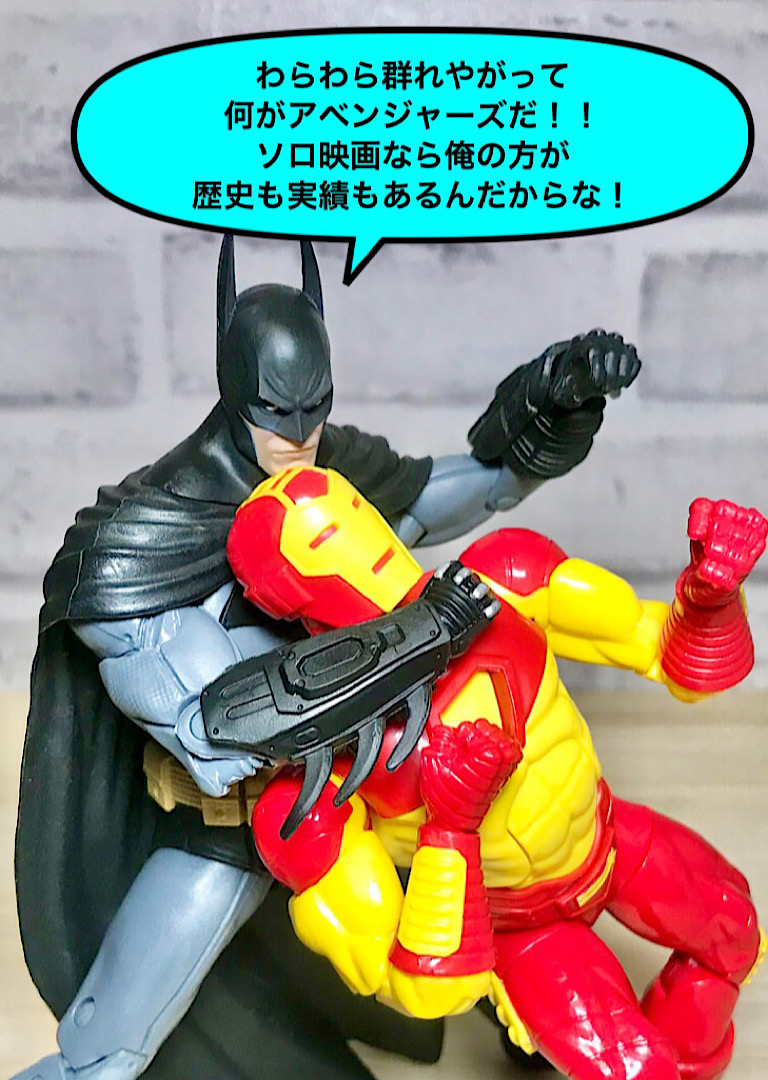 DCマルチバース バットマン（アーカムシティ） レビュー | Aoi-Ame's