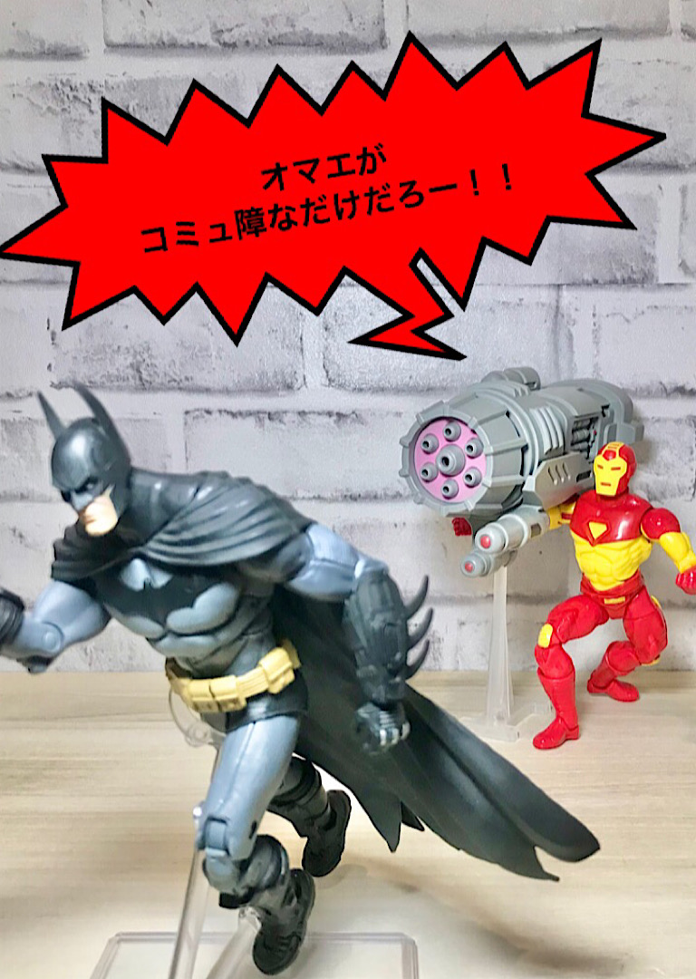 DCマルチバース バットマン（アーカムシティ） レビュー | Aoi-Ame's