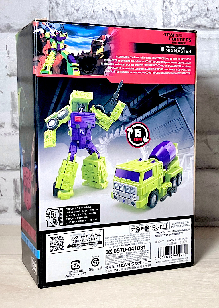 トランスフォーマースタジオシリーズ TS-09 ミックスマスター レビュー