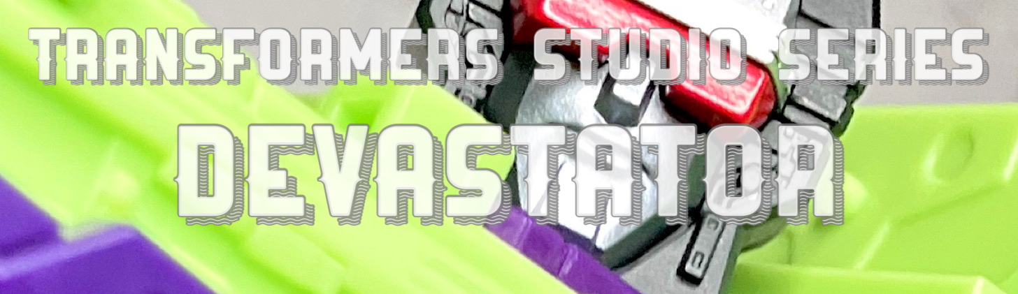 トランスフォーマースタジオシリーズ デバステーター レビュー | Aoi