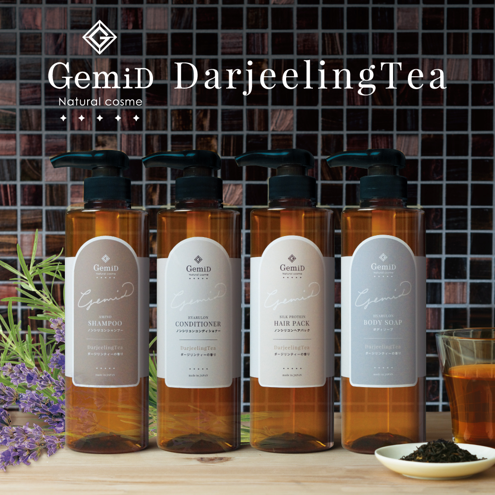 ヘアケア＆ボディソープ パウチ3点台紙セット ダージリンティーの香り